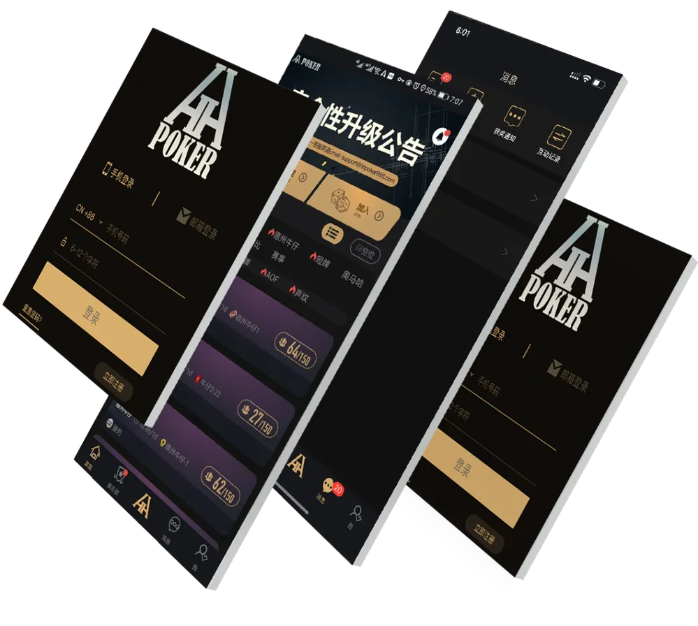 HHpokerapp下载网址
